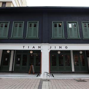 Tian Jing Hotel